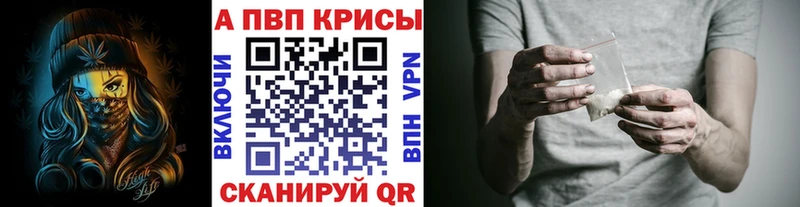 А ПВП Crystall Дмитриев