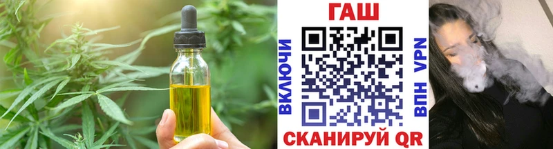 OMG ссылка  Дмитриев  Canna-Cookies конопля 