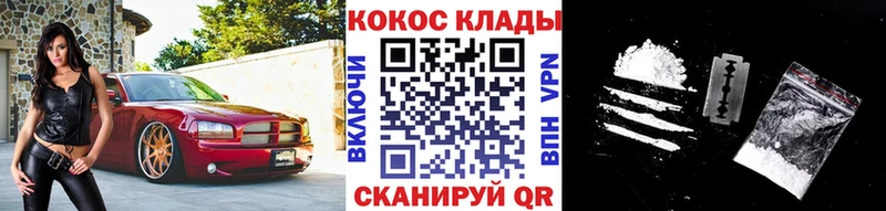 блэк спрут зеркало  Дмитриев  КОКАИН Fish Scale 