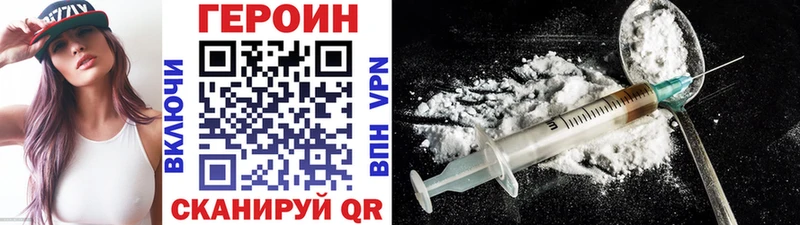 ГЕРОИН герыч  Дмитриев 