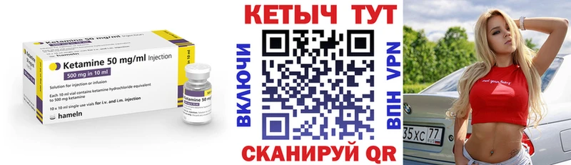 КЕТАМИН VHQ Дмитриев