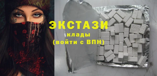 кокаин Гусь-Хрустальный