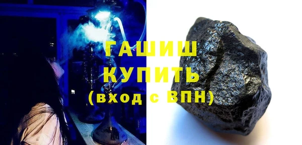 кокаин Гусь-Хрустальный