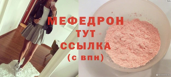 кокаин Гусь-Хрустальный