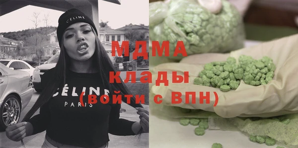 кокаин Гусев