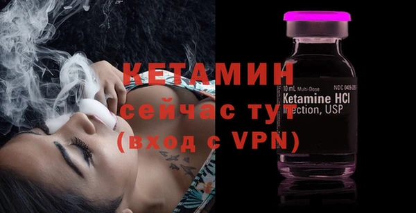 прущая мука Гусиноозёрск