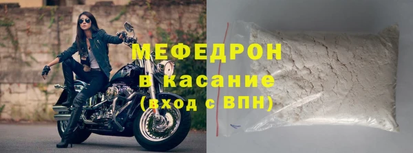 прущая мука Гусиноозёрск