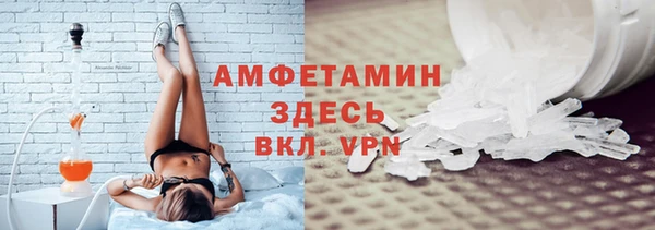 меф VHQ Бикин