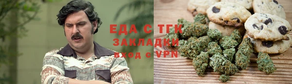 прущая мука Гусиноозёрск
