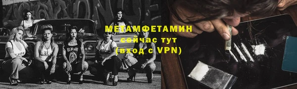 меф VHQ Бикин