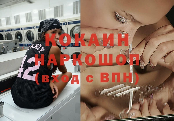 прущая мука Гусиноозёрск