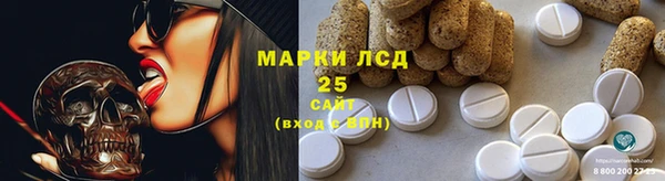кокаин Гусь-Хрустальный