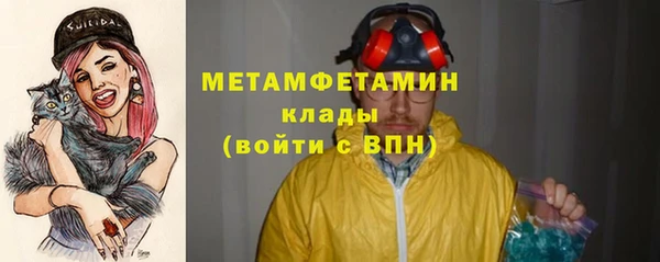 кокаин Гусь-Хрустальный