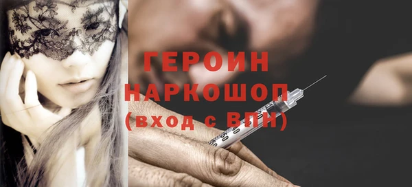 прущая мука Гусиноозёрск