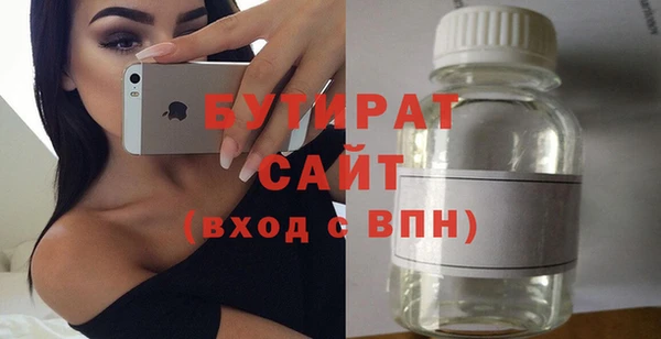 прущая мука Гусиноозёрск