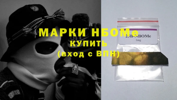 кокаин Гусь-Хрустальный