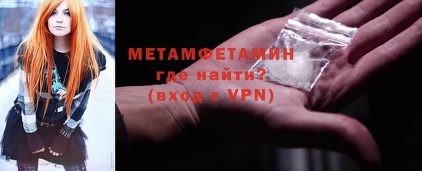 мдма Беслан