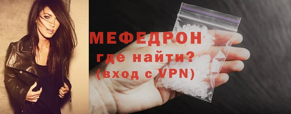 меф VHQ Бикин