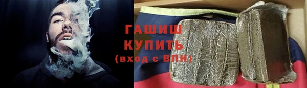 прущая мука Гусиноозёрск