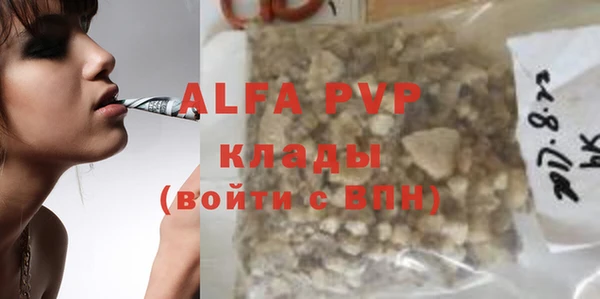 кокаин Гусь-Хрустальный