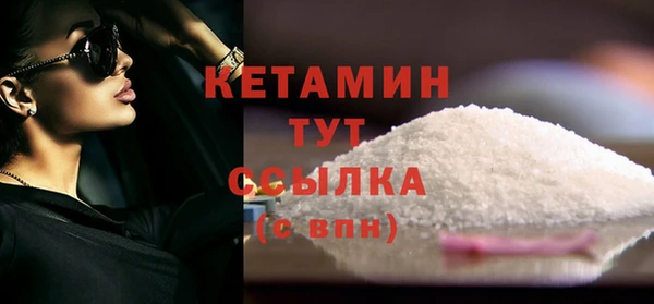 прущая мука Гусиноозёрск