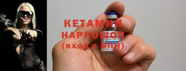 кокаин Гусь-Хрустальный