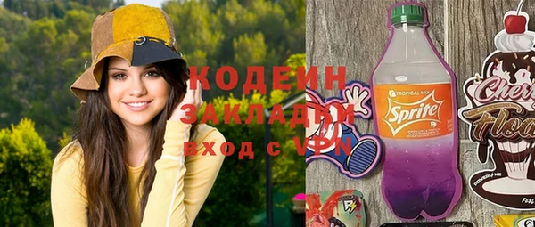 прущая мука Гусиноозёрск