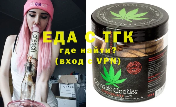 кокаин Гусь-Хрустальный