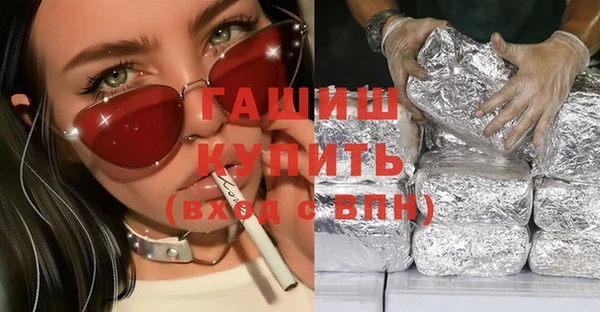 кокаин Гусев