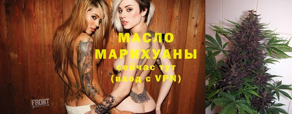 прущая мука Гусиноозёрск