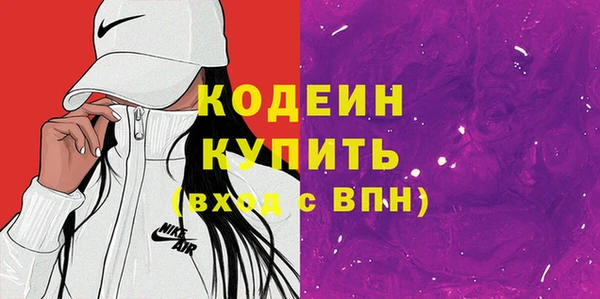 кокаин Гусев