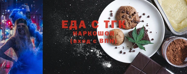 прущая мука Гусиноозёрск