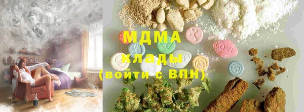 кокаин Гусь-Хрустальный