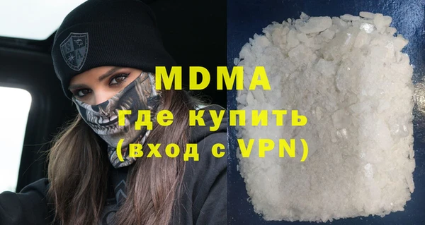 мдма Беслан