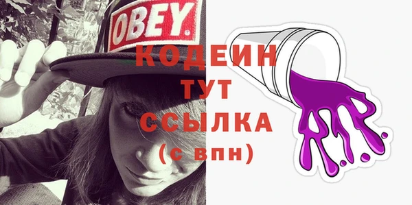 кокаин Гусь-Хрустальный