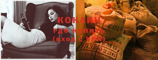 дистиллят марихуана Билибино