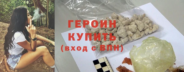 прущая мука Гусиноозёрск