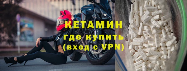 кокаин Гусь-Хрустальный