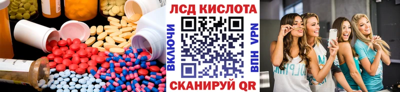 LSD-25 экстази ecstasy  Дмитриев 