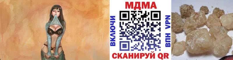 МДМА молли Дмитриев