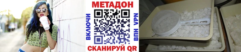 Метадон белоснежный Дмитриев