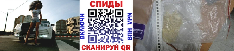 наркошоп  Дмитриев  МЕТАМФЕТАМИН винт 