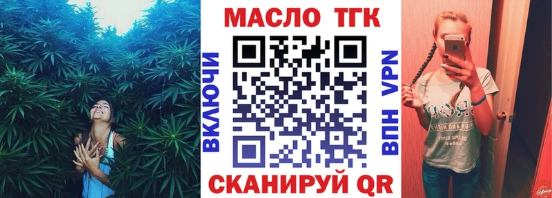 ТГК концентрат  Дмитриев 